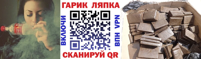 ГАШ убойный  Меленки 