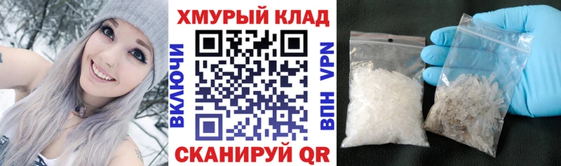 закладка  ссылка на мегу ТОР  Героин белый  Меленки 