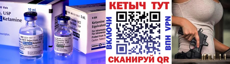 ОМГ ОМГ как войти даркнет сайт Меленки Кетамин ketamine