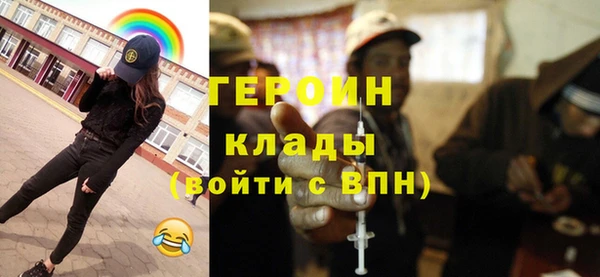 марки nbome Богородск