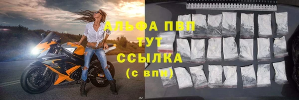 ALPHA PVP Богородицк