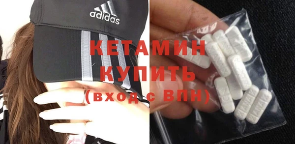 ALPHA PVP Богородицк