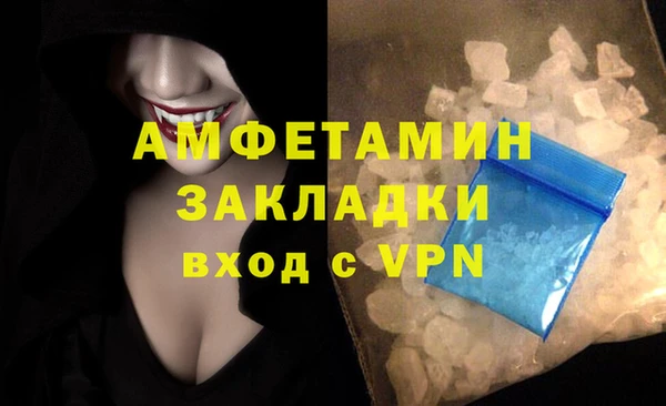 марки nbome Богородск