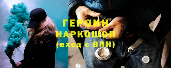 ALPHA PVP Богородицк