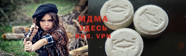 марки nbome Богородск