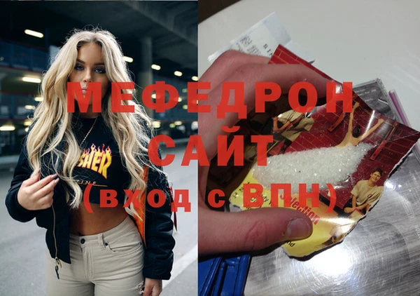 марки nbome Богородск