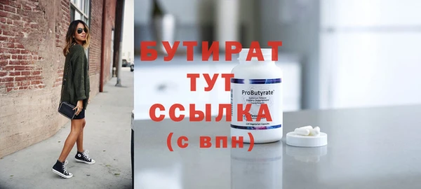 ALPHA PVP Богородицк