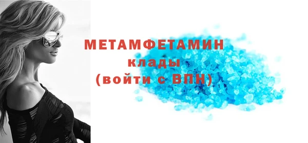 мяу мяу кристалл Кирсанов