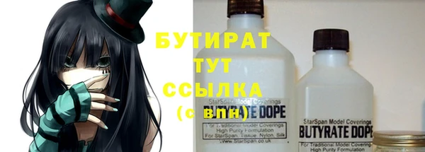 марки nbome Богородск