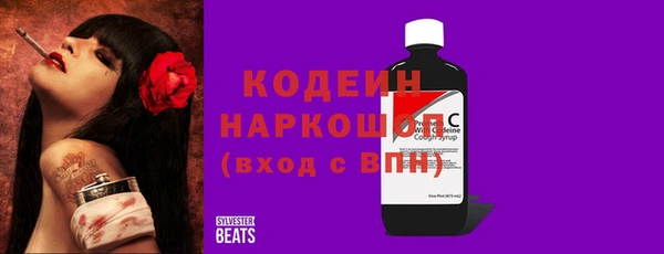 марки nbome Богородск