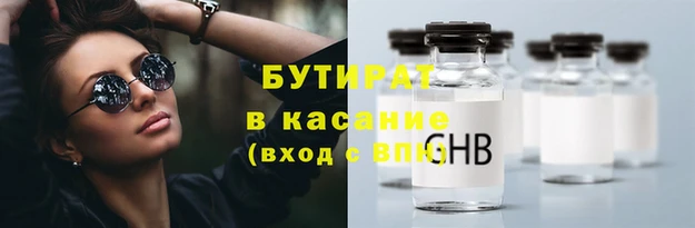 марки nbome Богородск