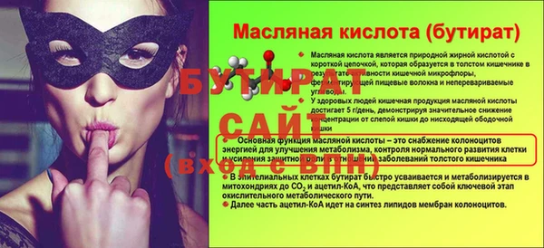 ALPHA PVP Богородицк