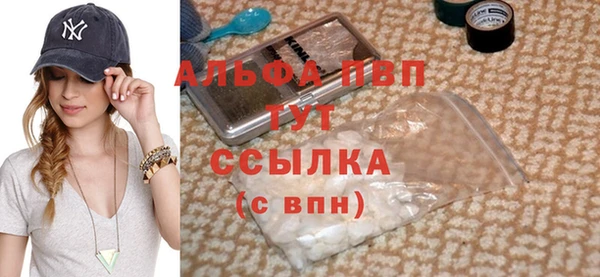 ALPHA PVP Богородицк