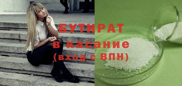 марки nbome Богородск