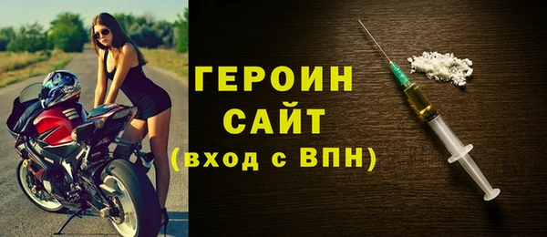 марки nbome Богородск