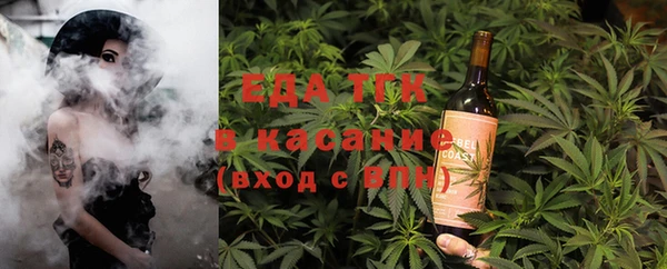 ALPHA PVP Богородицк
