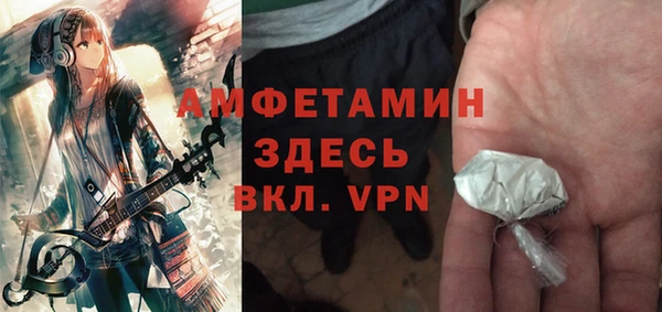 марки nbome Богородск