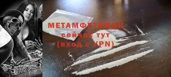 марки nbome Богородск
