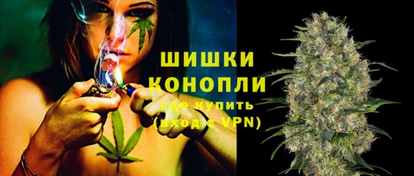 марки nbome Богородск