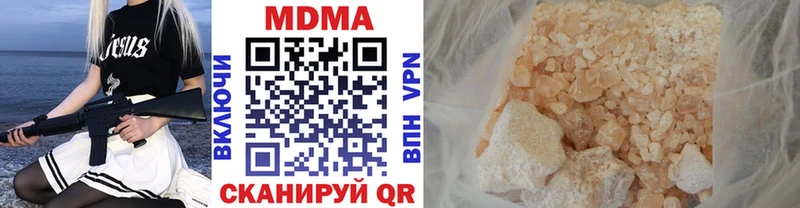 МДМА crystal  наркошоп  Меленки 